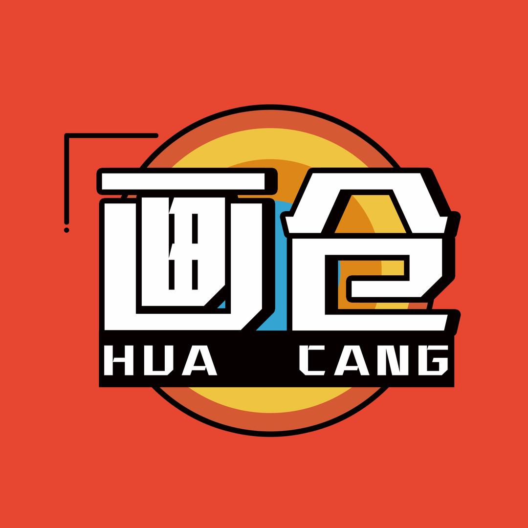宁城画仓