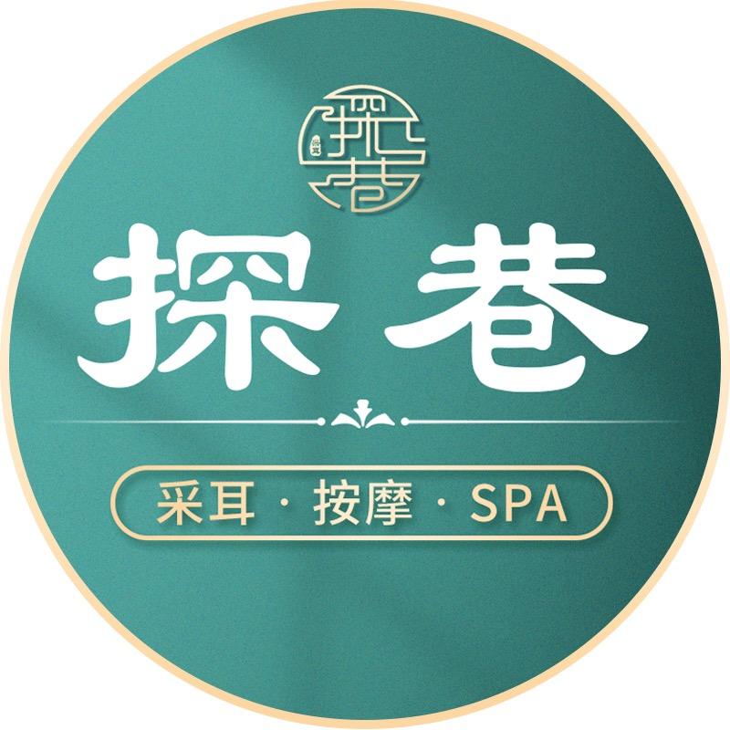 探巷品牌官方账号
