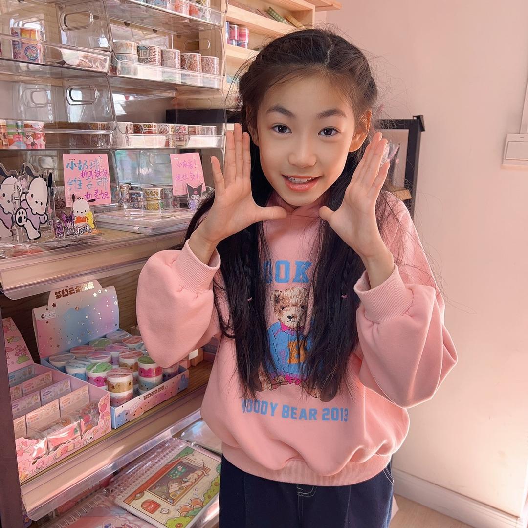 妍妍就是小椒盐