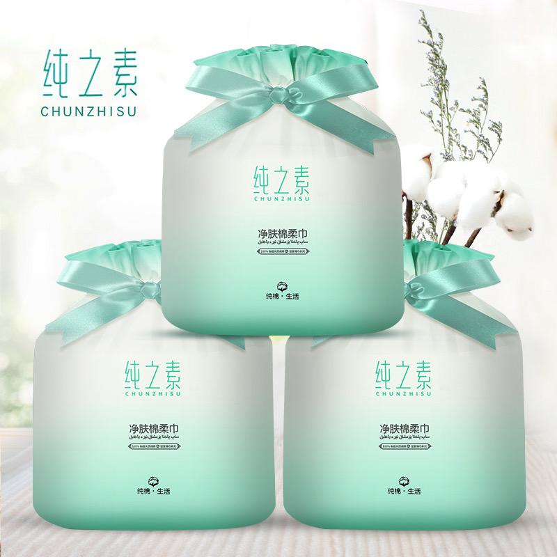 纯之素官方旗舰店