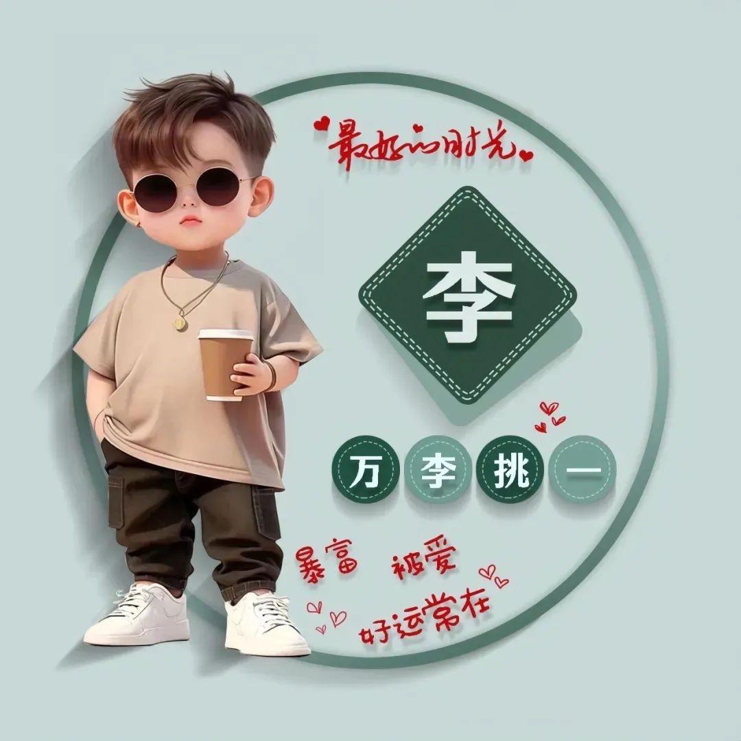 准南李哥聊装修