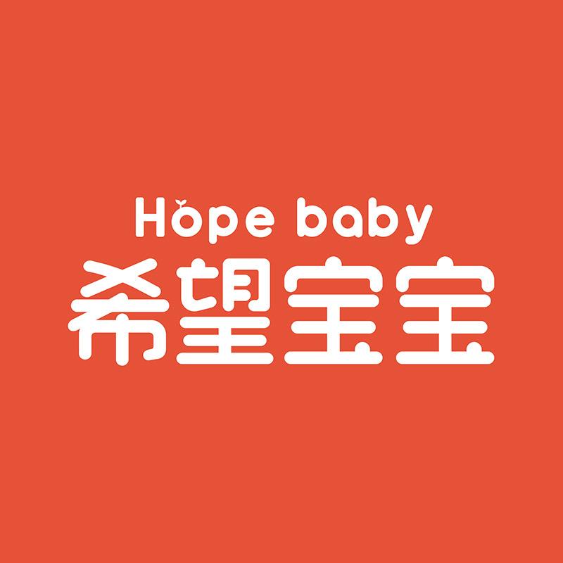 希望宝宝纸尿裤总部