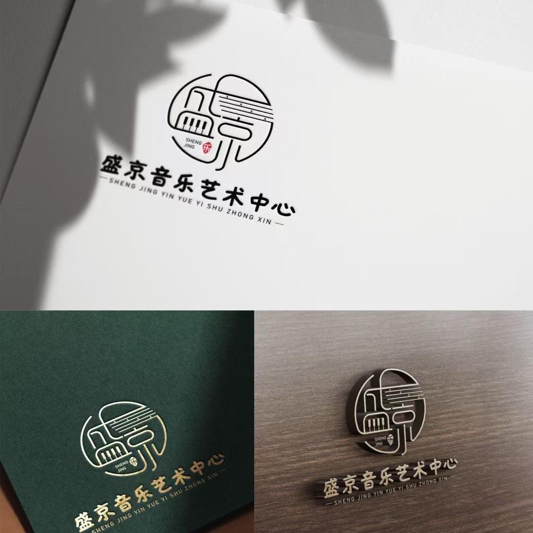 盛京音乐艺术中心