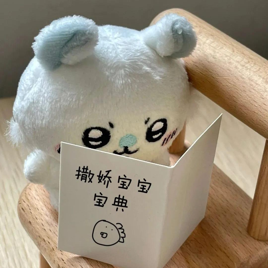 你耳朵红啦