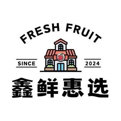 鑫鲜惠选—小刘