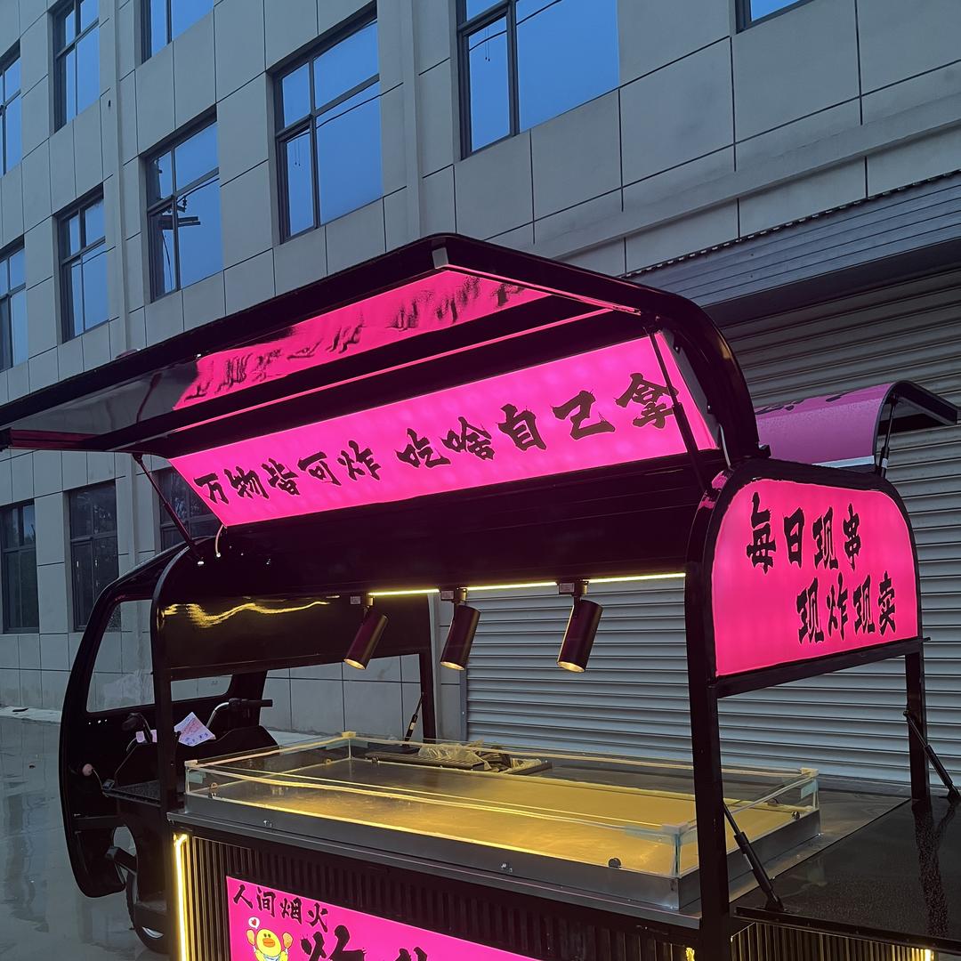 华慧餐车