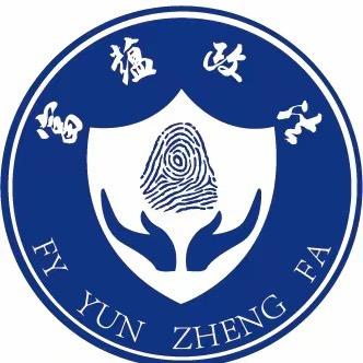 “蕴”安先锋