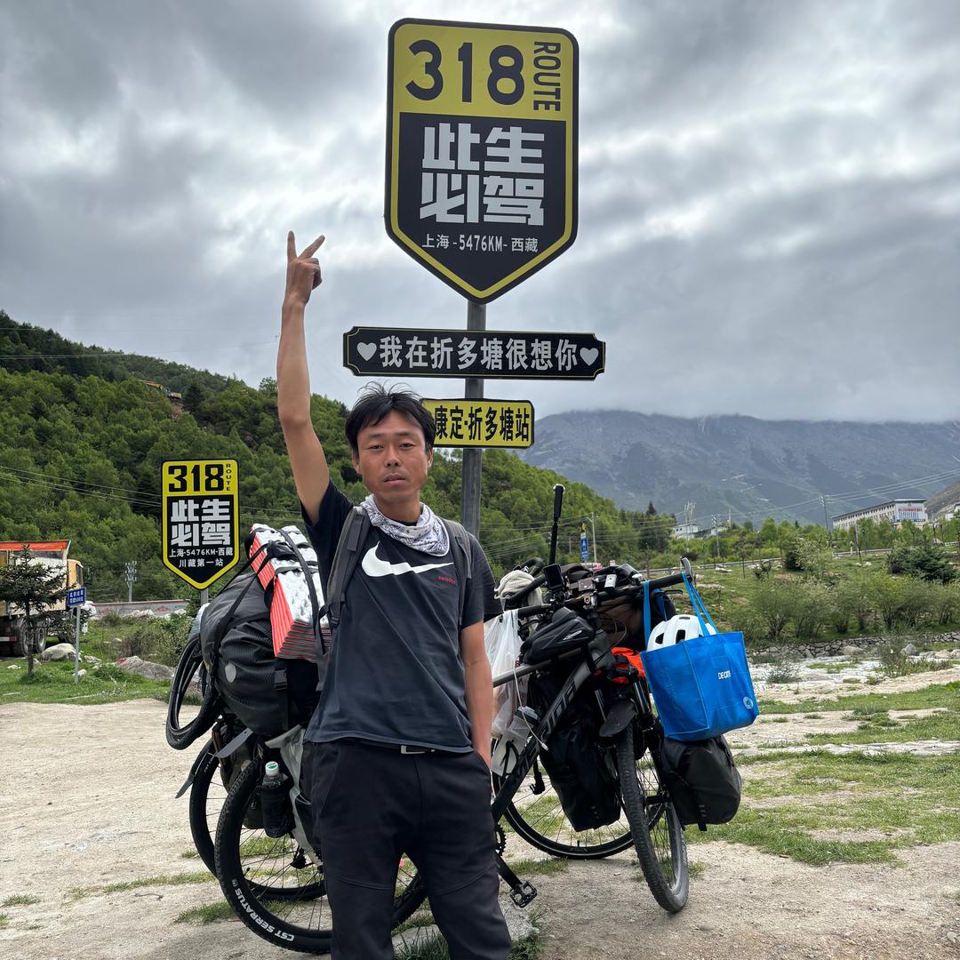 三海之旅