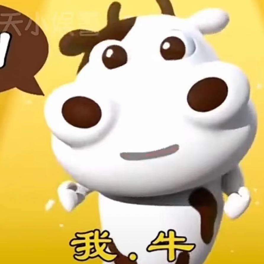 你很厉害吗