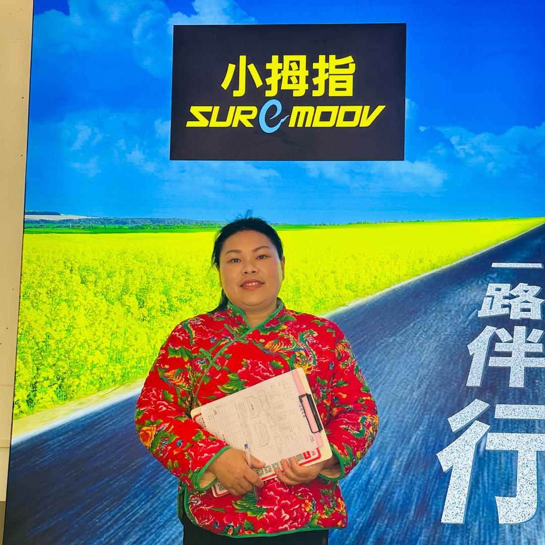 小拇指汽车脚垫 @翠花姐