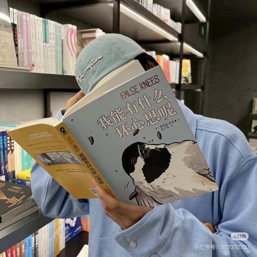 狂野养生小饼干🍪