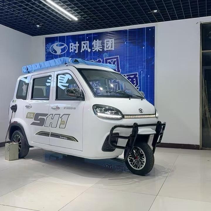 故城轩特电动优品店