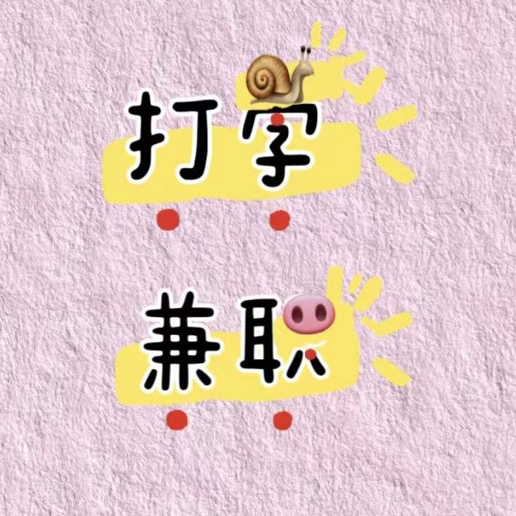 智慧与梦想