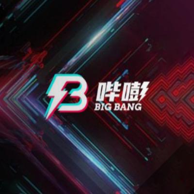 哔嘭名品