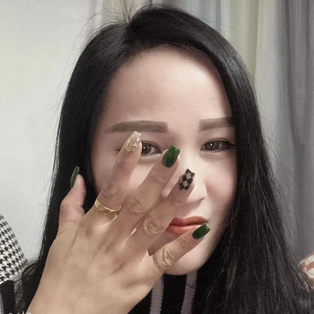 不一样