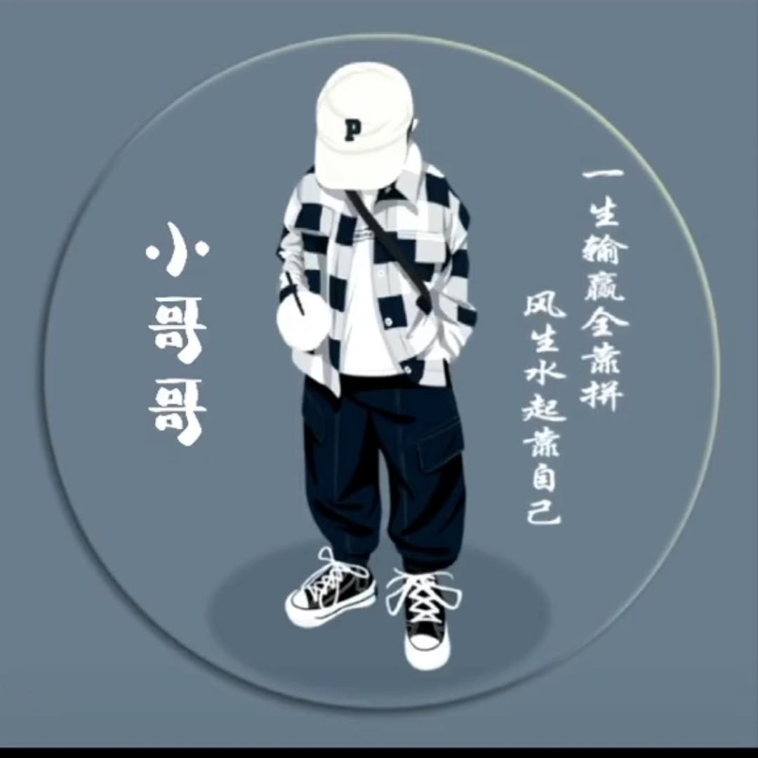 @亿酷轻奢