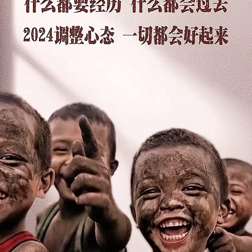 啊炜