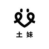 土妹卖潮鞋