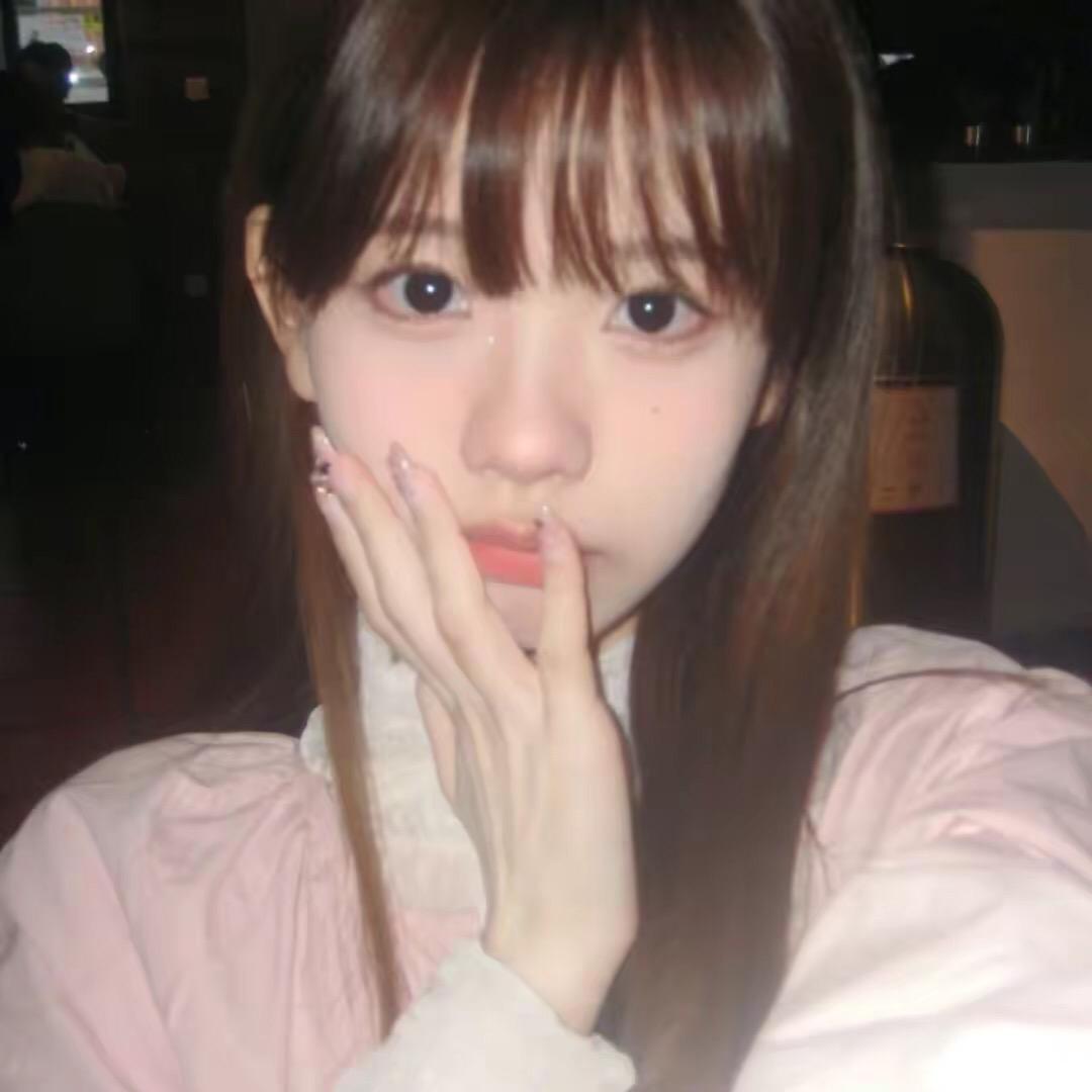 戏精少女(互粉)