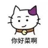🌈高冷男神振宇🍒（延毕版）