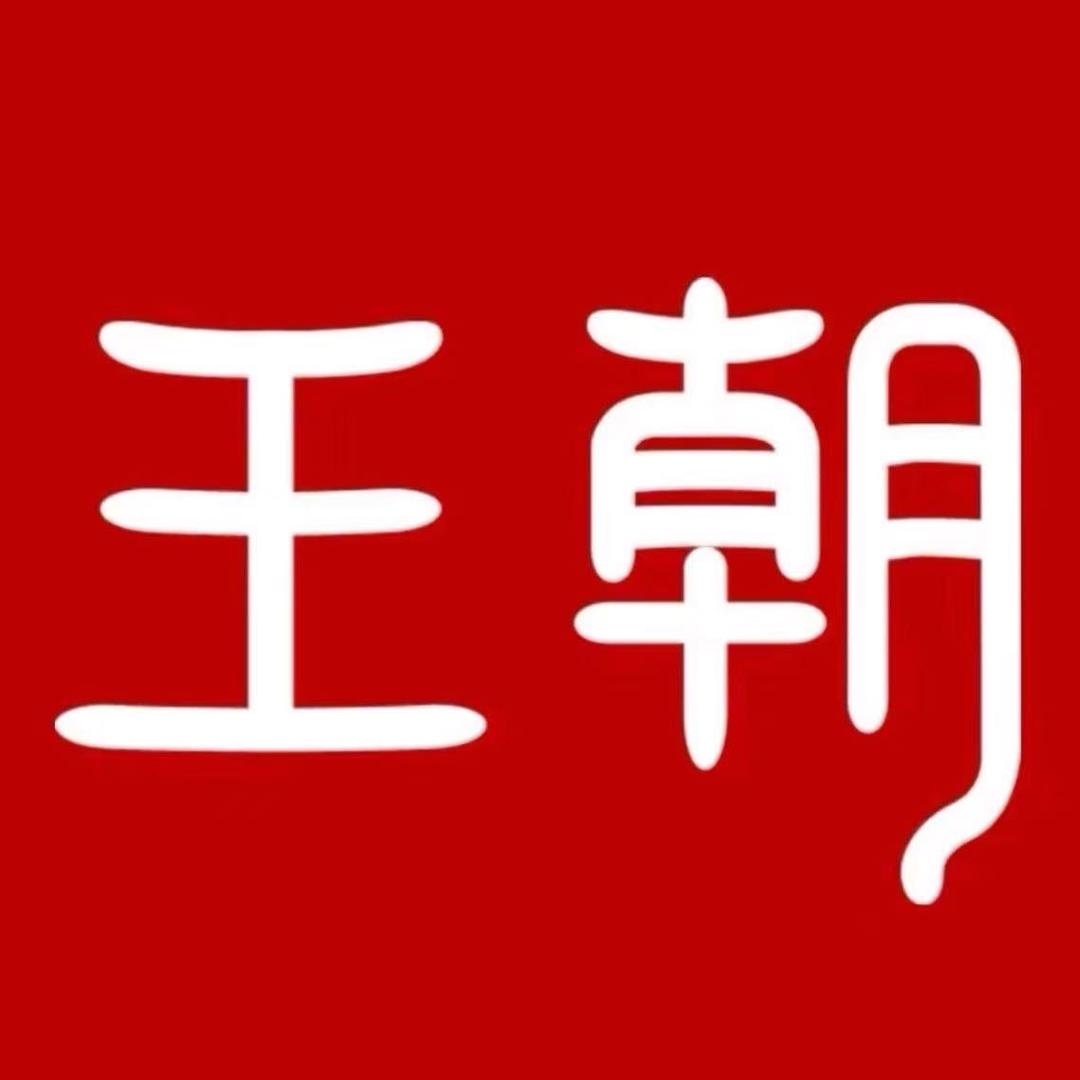 比亚迪王丨于都宏迪店