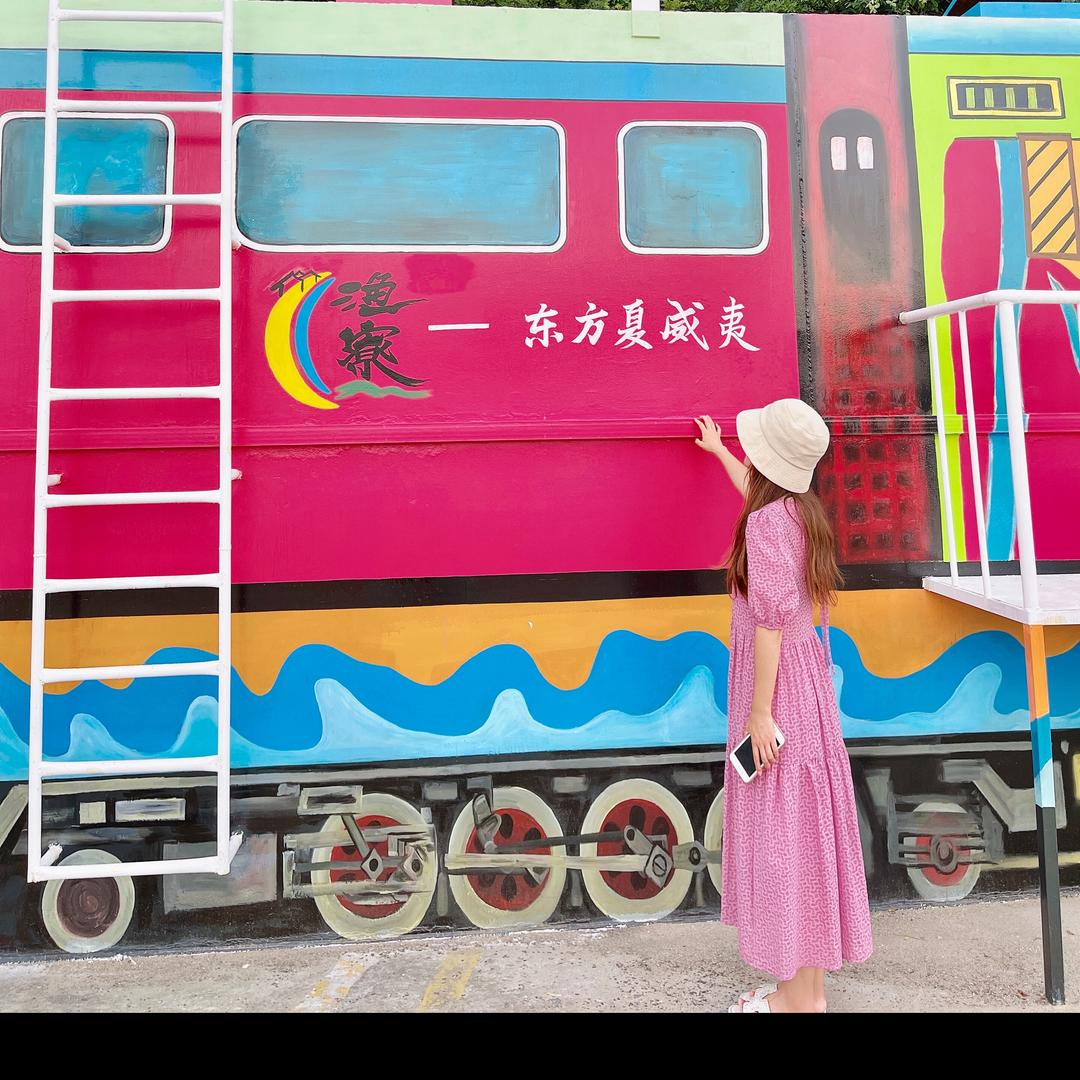一枚在渔寮开民宿的小仙女🌻