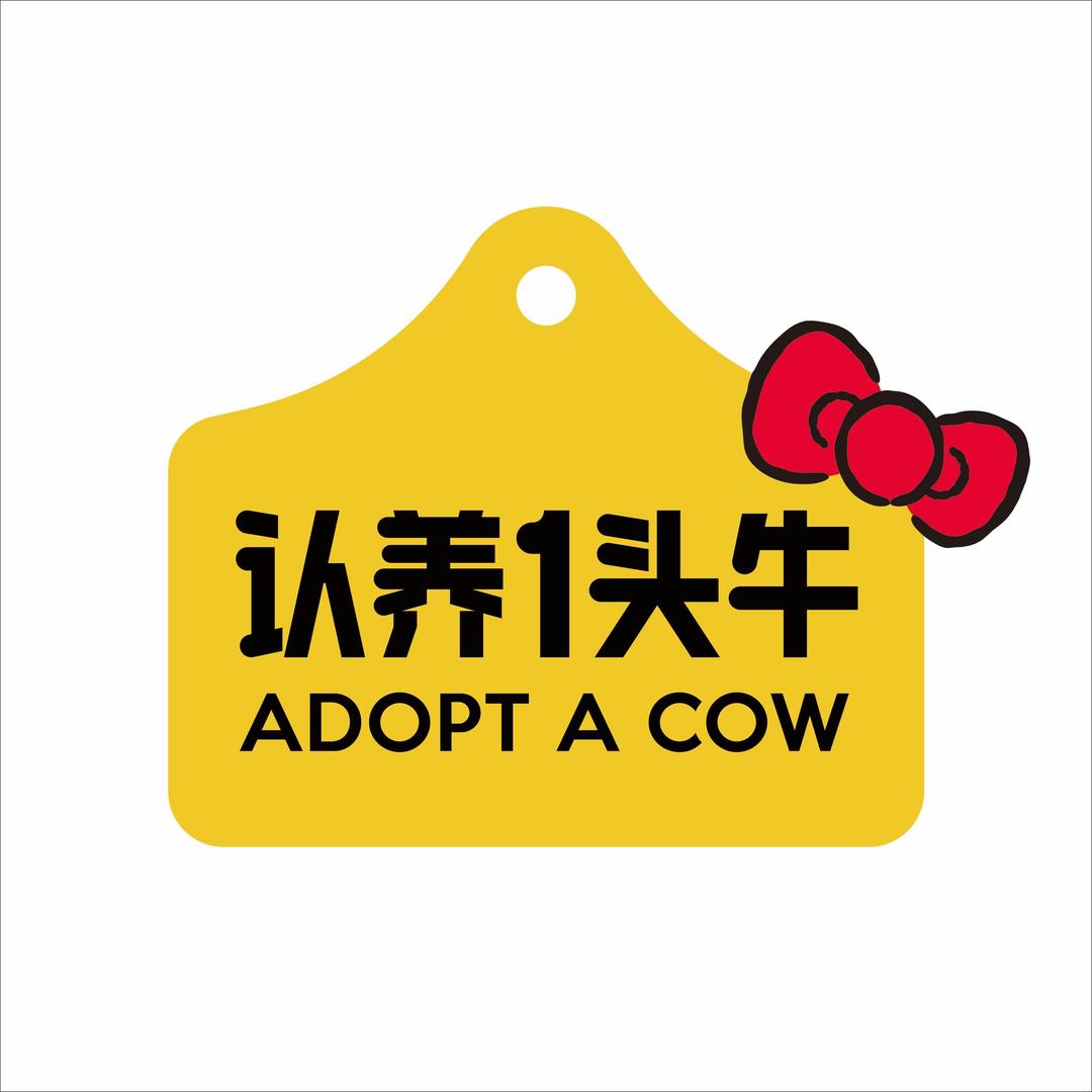 认养一头牛官方旗舰店牛奶直播间