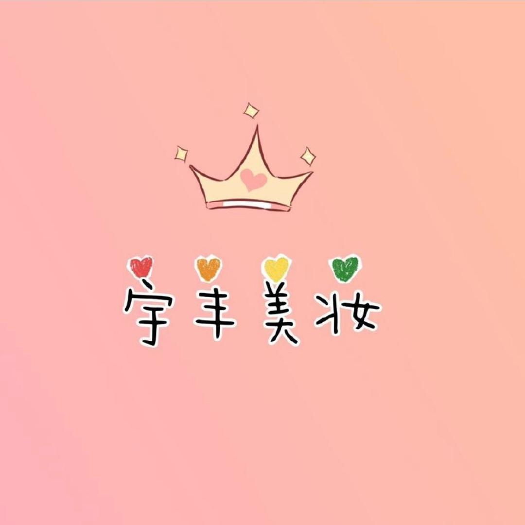 三三