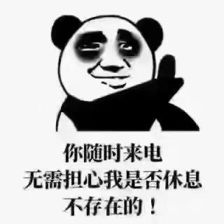 想半天