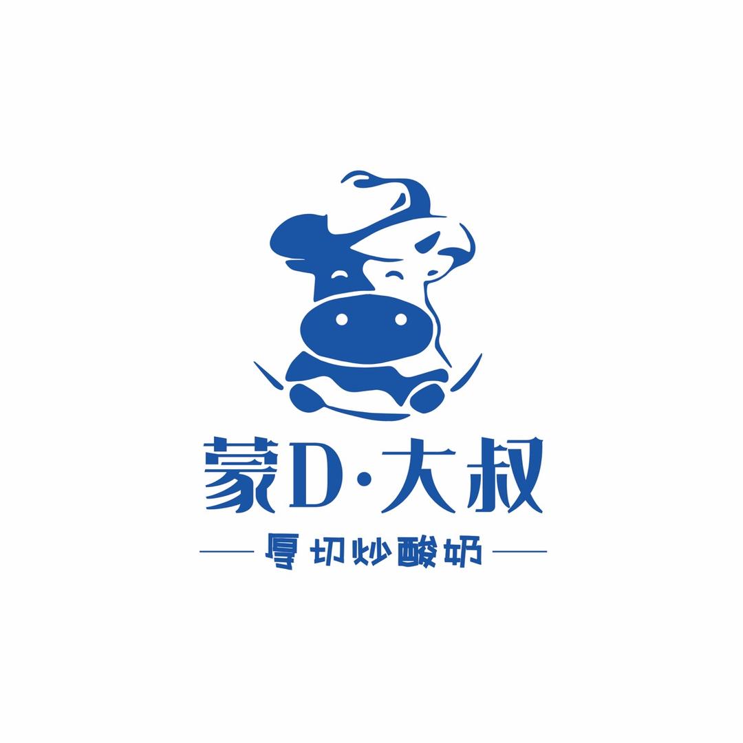 蒙D·大叔厚切炒酸奶