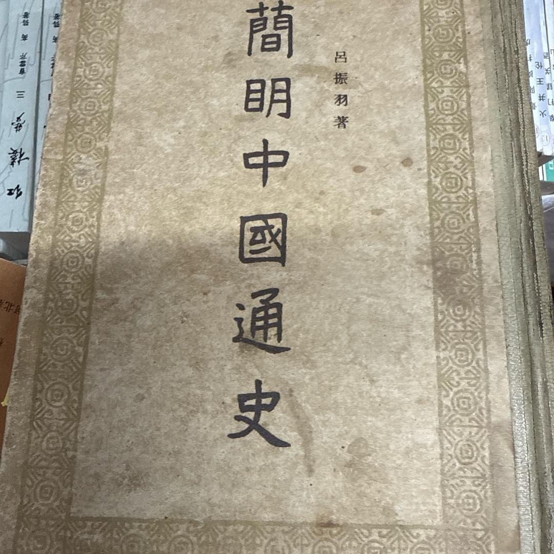 学辅书店