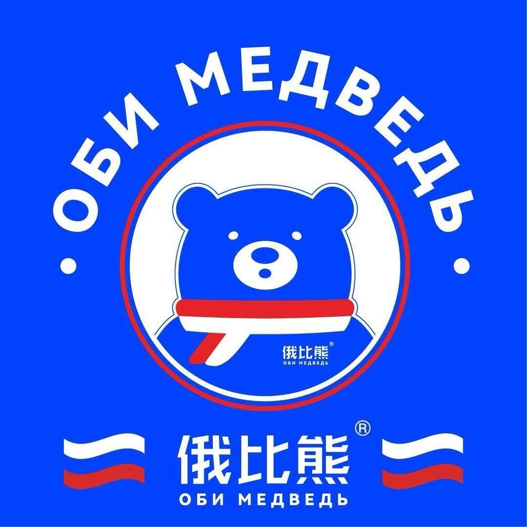嘉兴俄货甄选