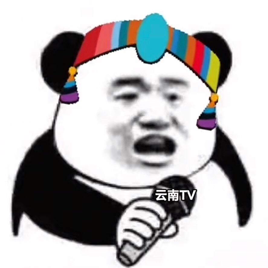 云南丶兴哥