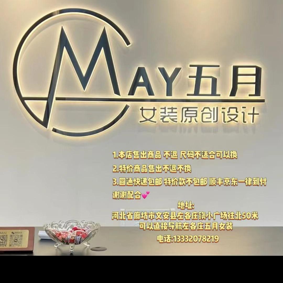 左各庄镇五月新中式女装店