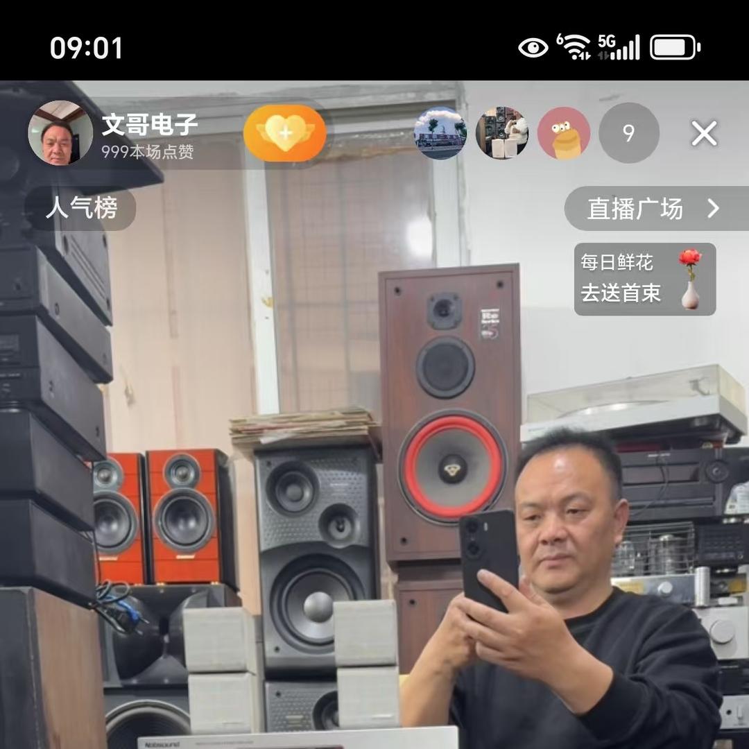 文哥电子