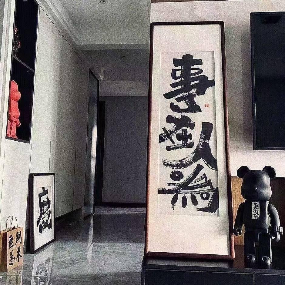 蛮总