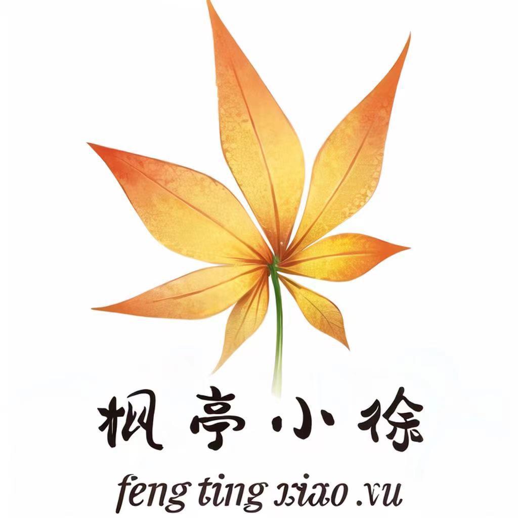 枫亭小徐自媒体（录像 航拍）