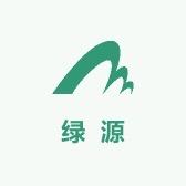 西藏绿源花卉绿植