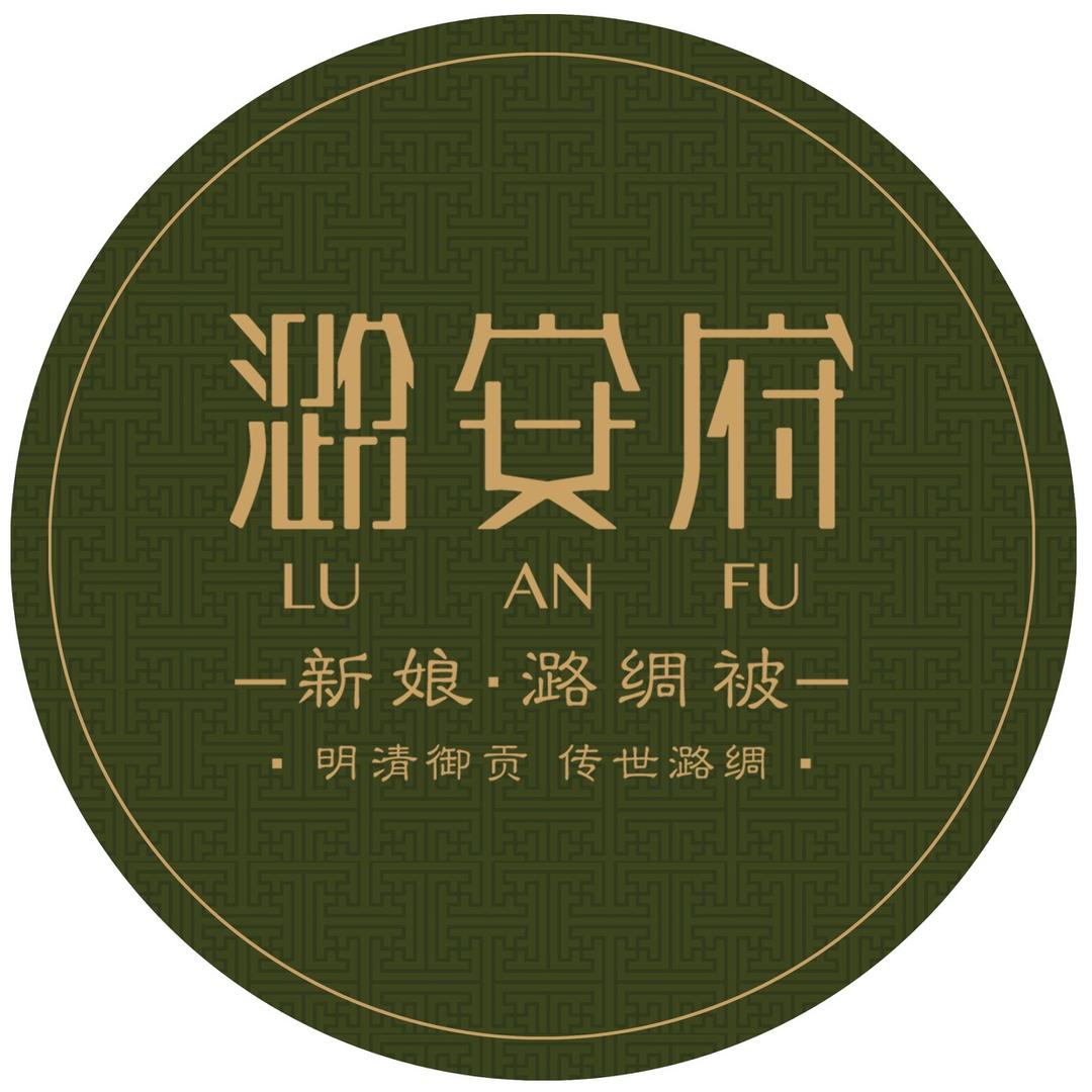 潞安府新娘潞绸被