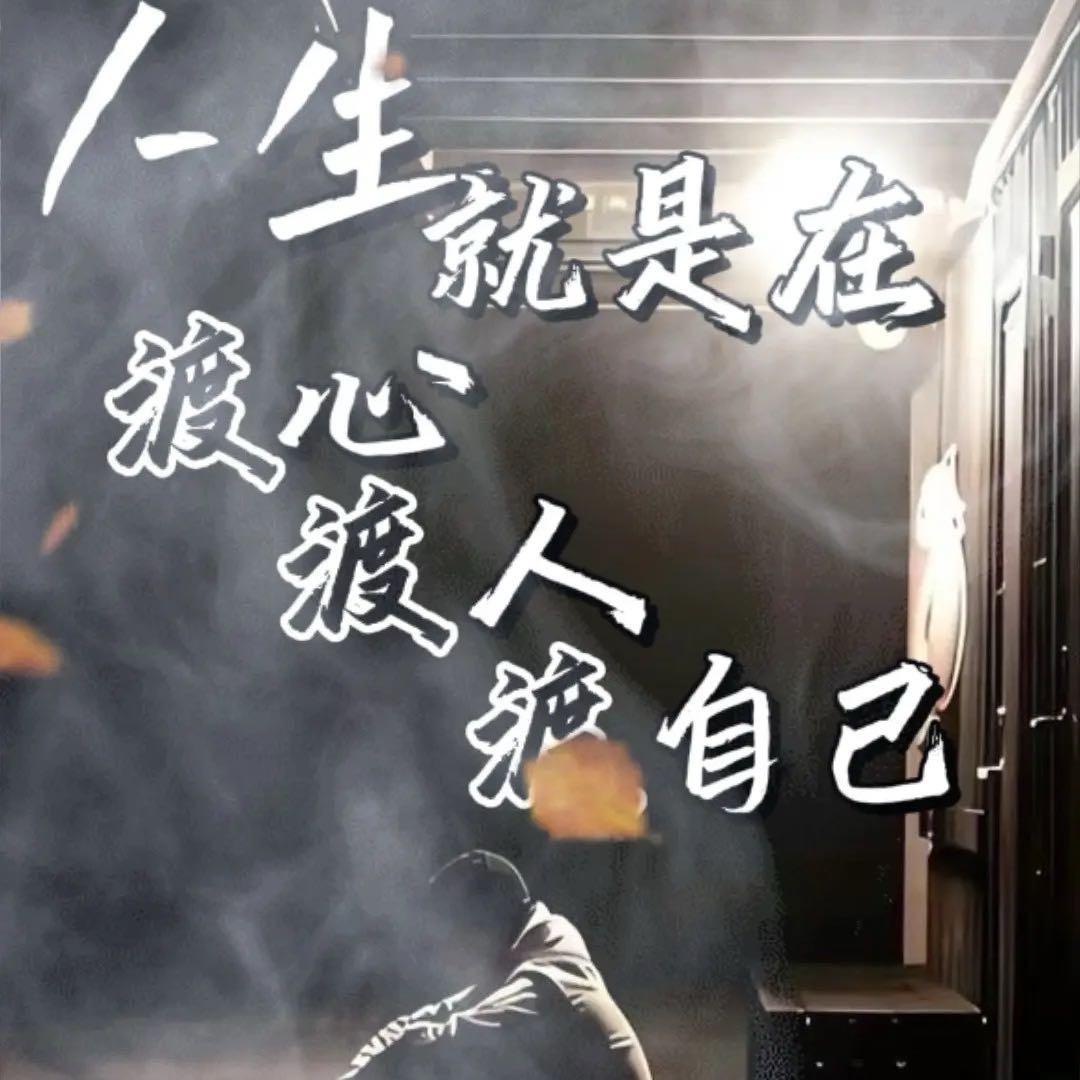 诺言