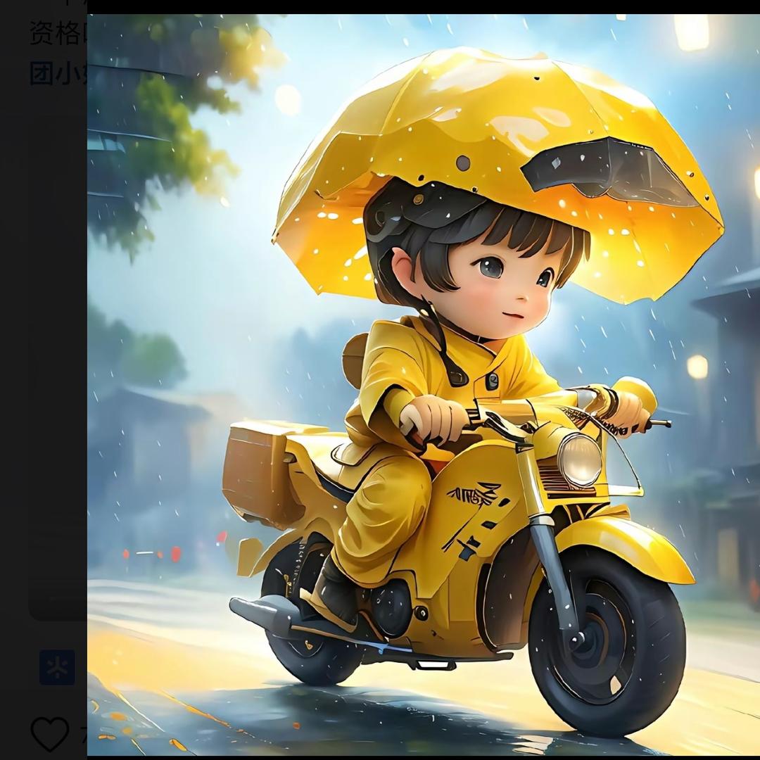 王跑跑