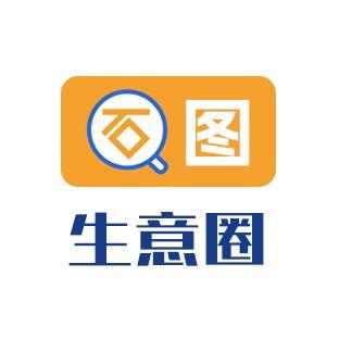 石图生意圈