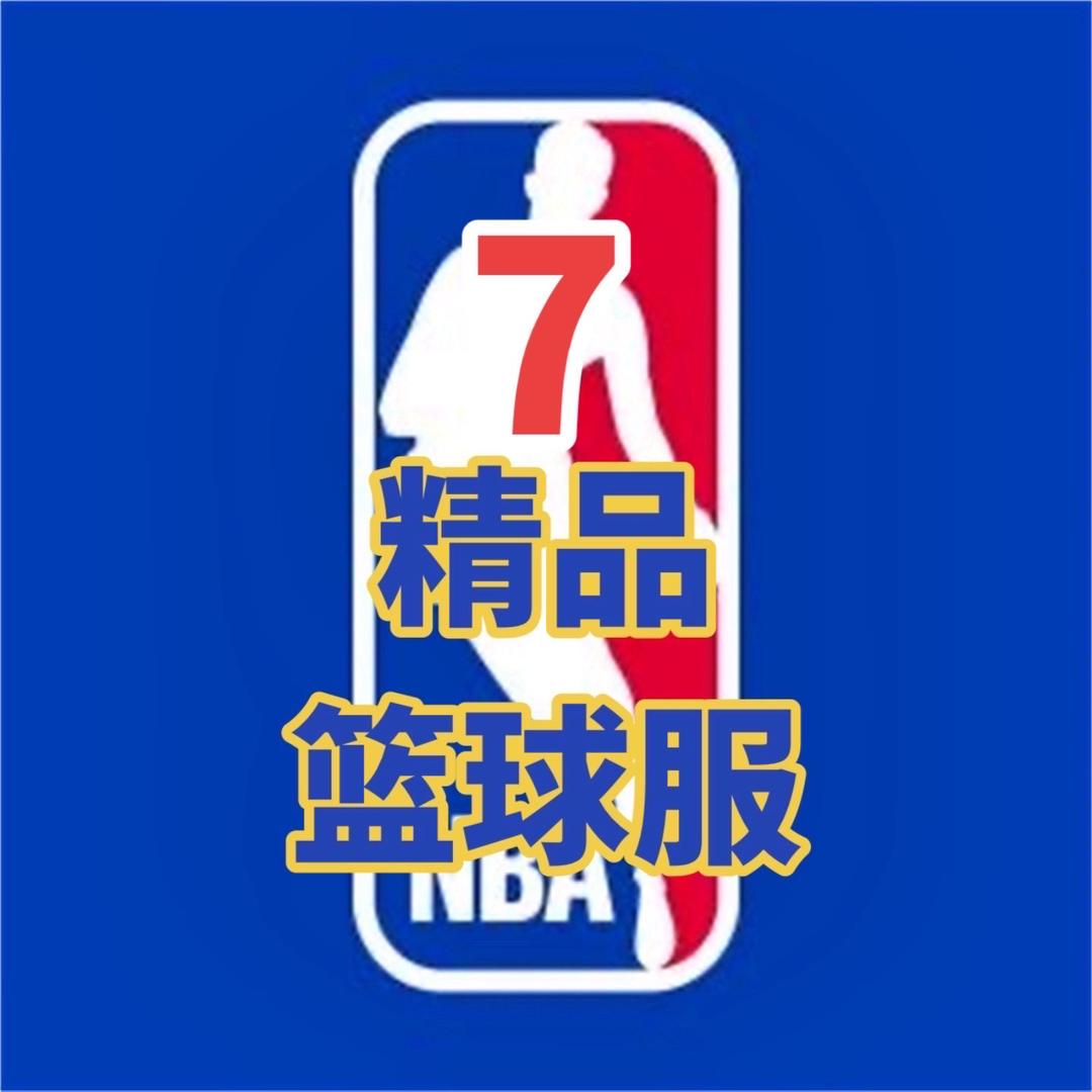 精品篮球服