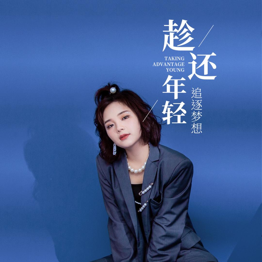 魅力花美容养生馆 左姐姐