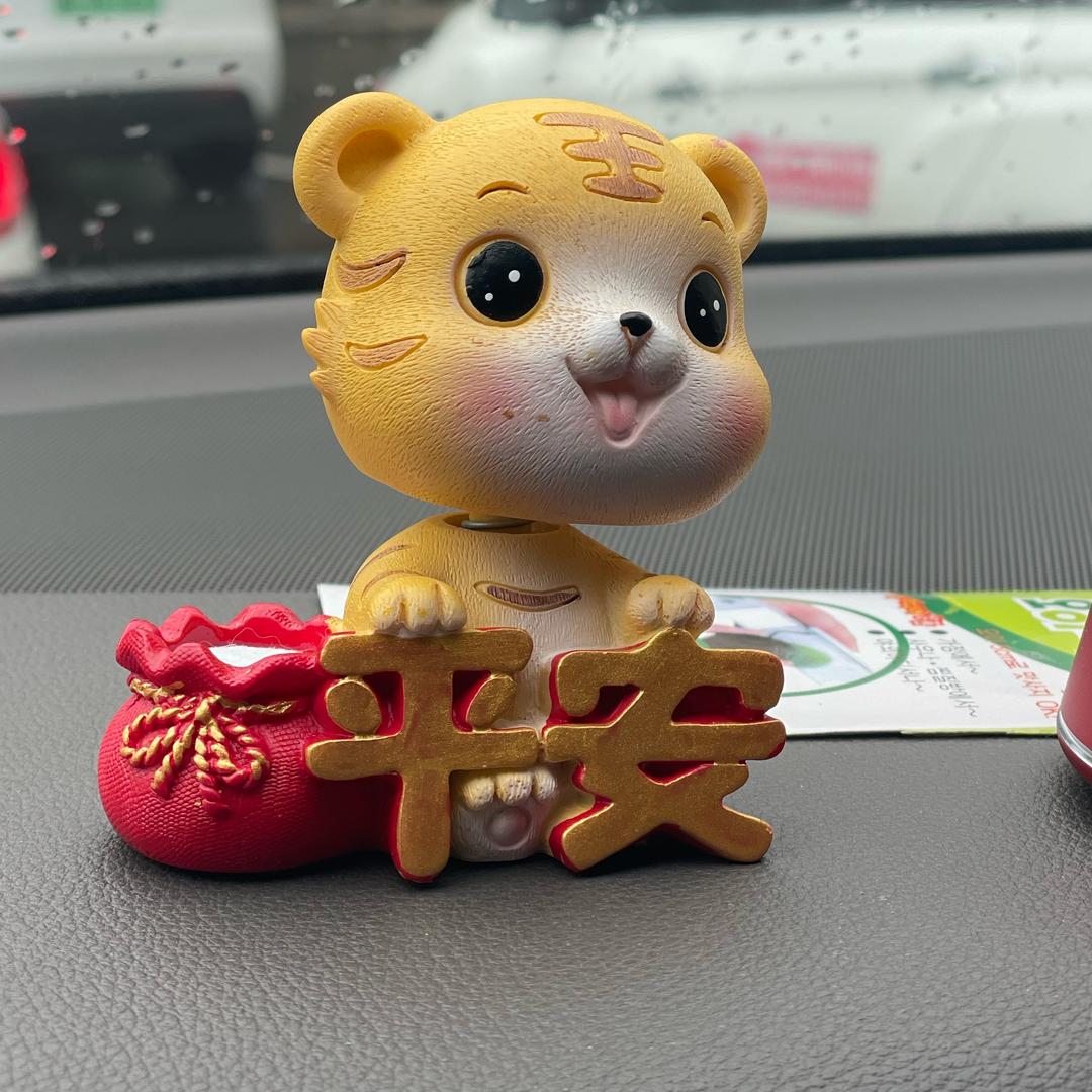 家有小汪平安