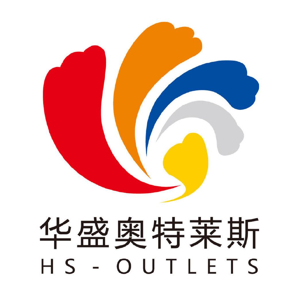 华盛outlets集合仓