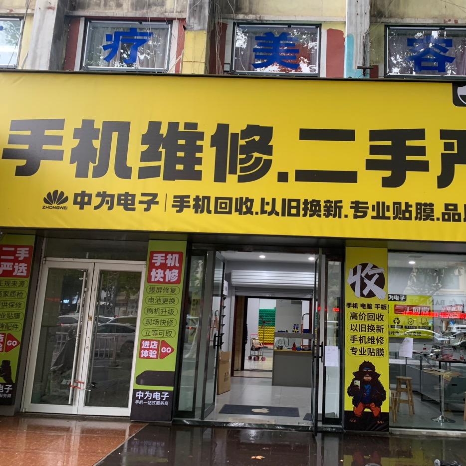 平顶山大海二手机