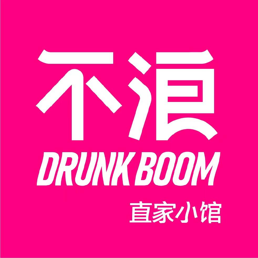 直家小馆·不浪鸡尾酒兴义店