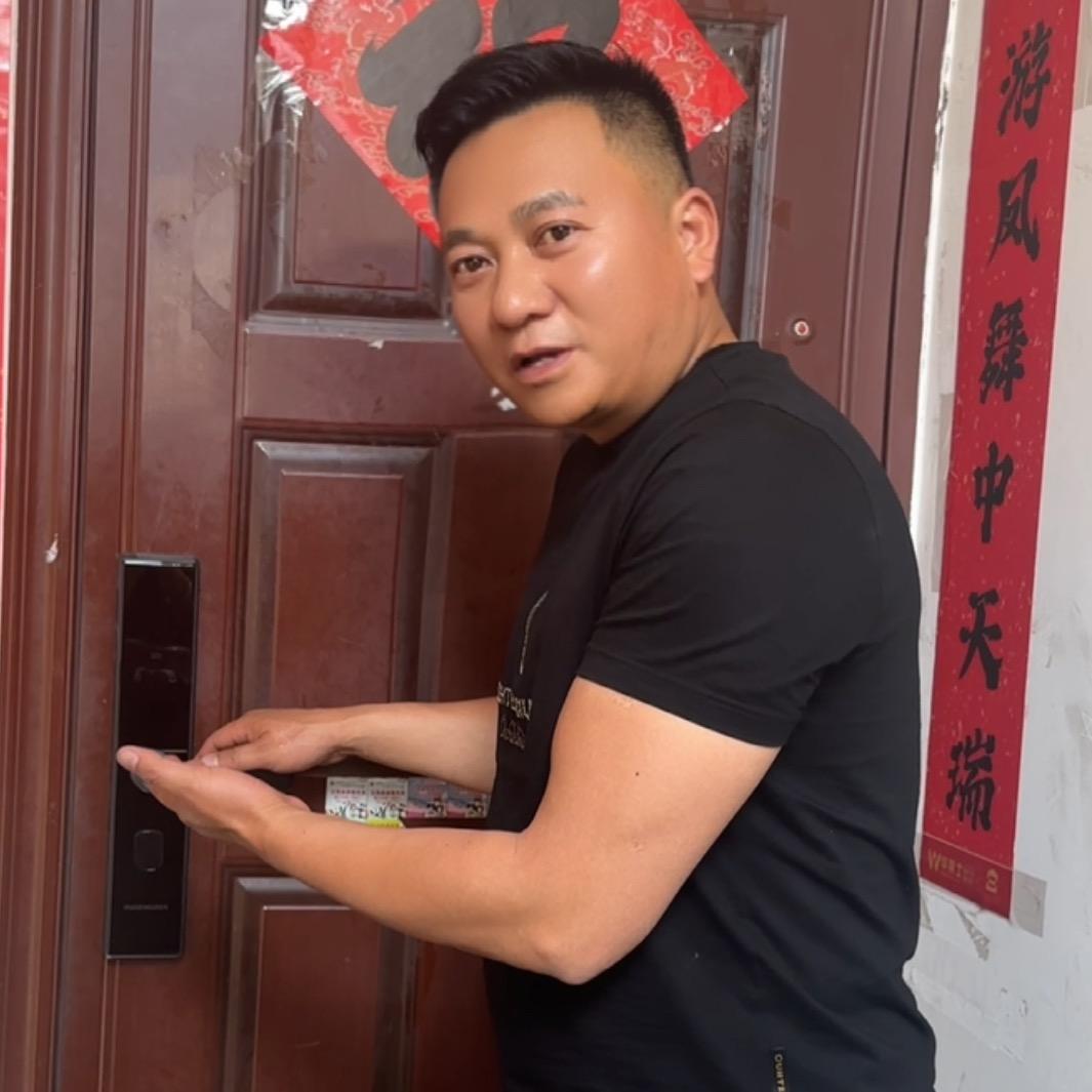 西昌市卫家智能锁