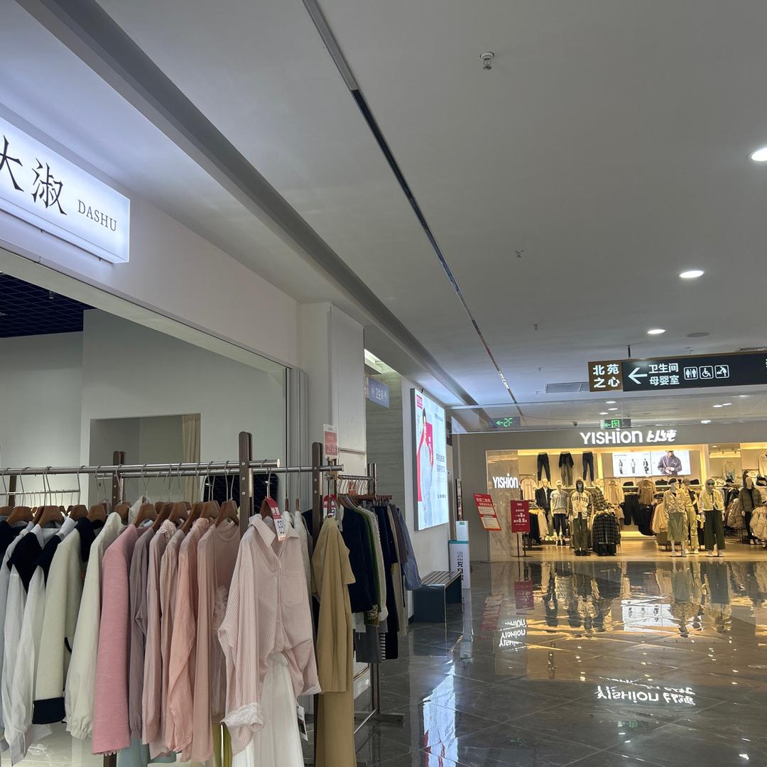 北苑之心大淑女装